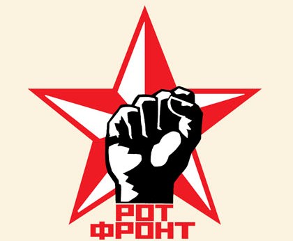 Хороший урок, или пир во время войны