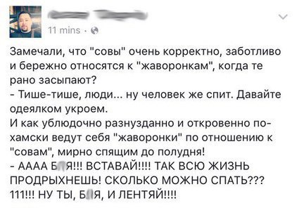 Смешные комментарии 01.05.2016