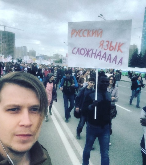 "Здесь вам не Москва". Монстрация 2016.