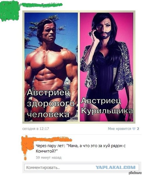 Подборка интересных и смешных картинок