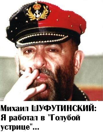 Фотожаба: Желтая пресса