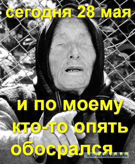 Глобальный финансовый армагеддон разразится уже через несколько дней – аналитики