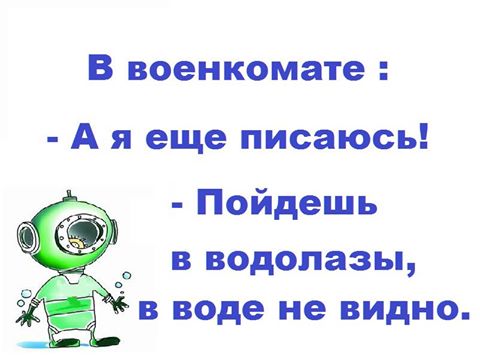 Ударная доза тупежа на начало недели