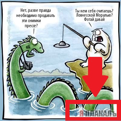 Ударная доза тупежа на начало недели