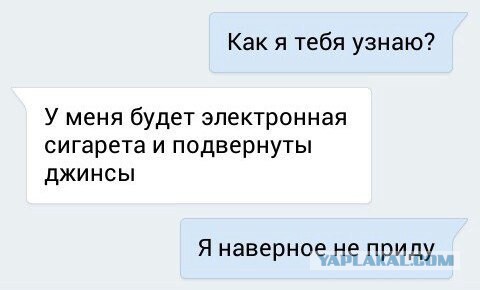 Табак для самокруток