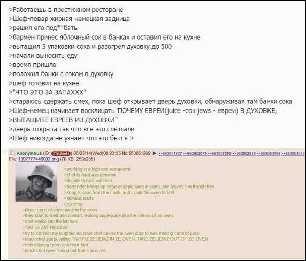 Смешные комментарии 06.07.2016