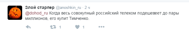 Путин подписал "закон Яровой"