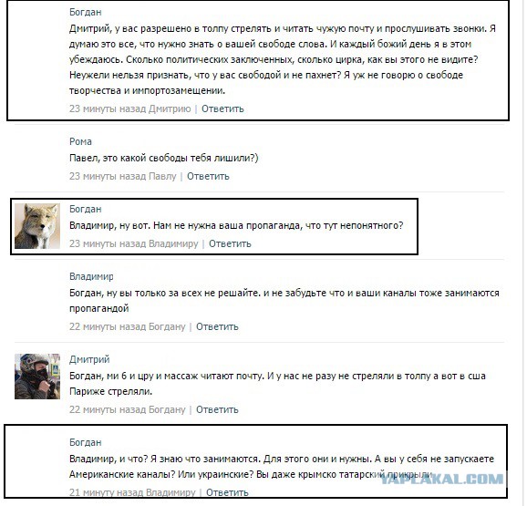 Украина, Донбасс, Крым. Я узнал правду