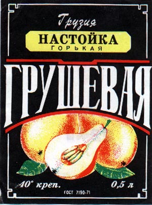 АЛКОГОЛЬ КРЕПКИЙ. Водка, вино, виски, картинки