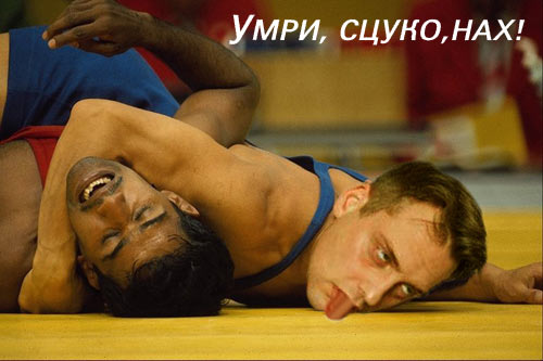 Фотожаба: Ленивая пятница