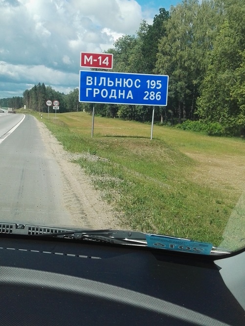 Беларусь глазами израильтянина