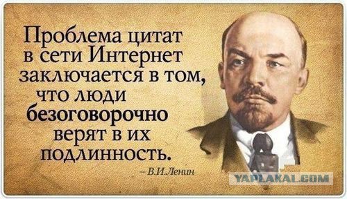 В старину знали как разговаривать с западом!