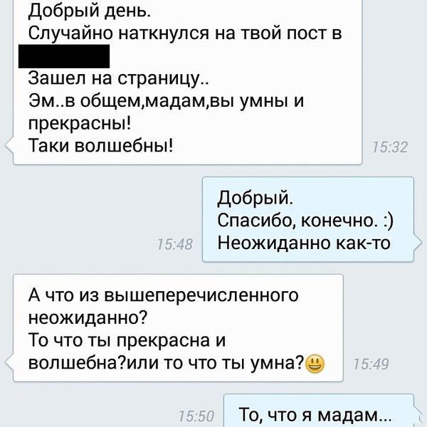Ужасы и приколы из соцсетей 18+