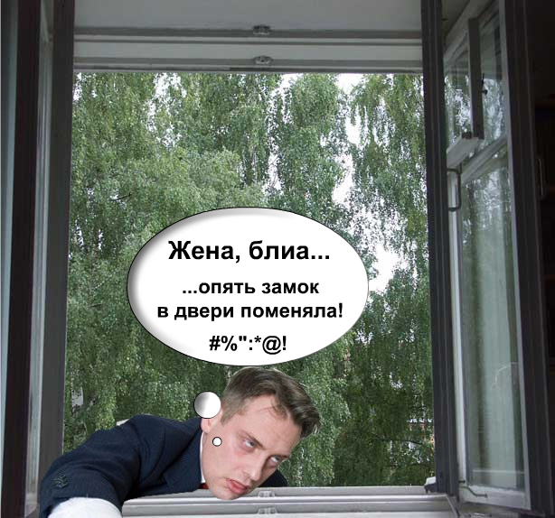 Фотожаба: Ленивая пятница