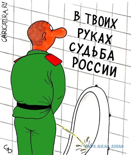 Карикатуры всякие-разные