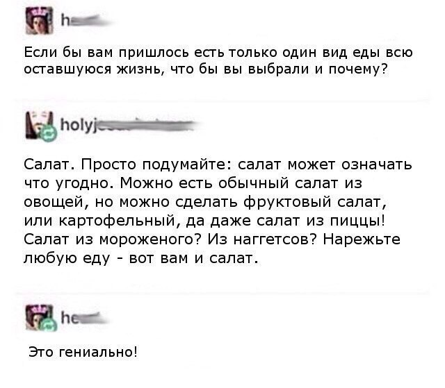 Ужасы и приколы из соцсетей 18+
