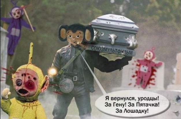 Осенней деградации пост