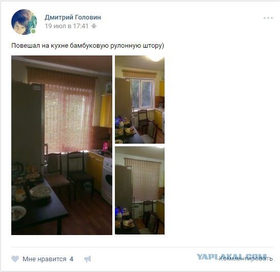 Вот как оказывается "Велосипедист сдал .ука" (Сарказм)