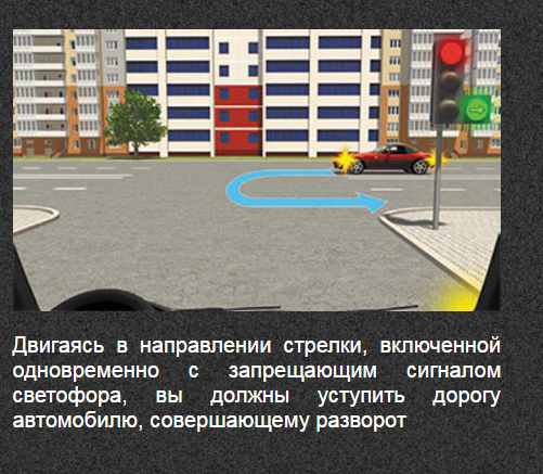 Кто прав, а кто виноват?