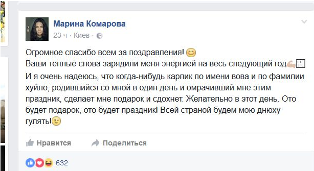 Расследование в Севастополе вскрыло фугасы для жителей ДНР