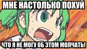 Я Мявс