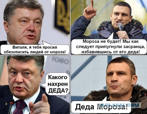 Пэрэмоха! Бедные жители Днепропетровска останутся без горячей воды в кранах.