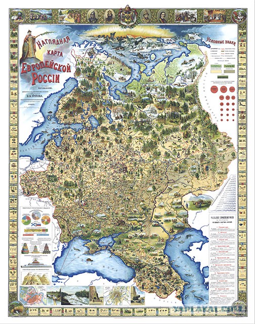 Красивая карта Российской империи 1903 г.