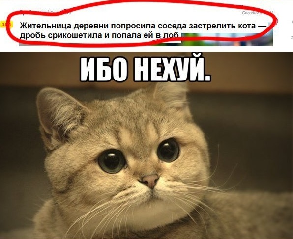 Всякое нехорошее случается