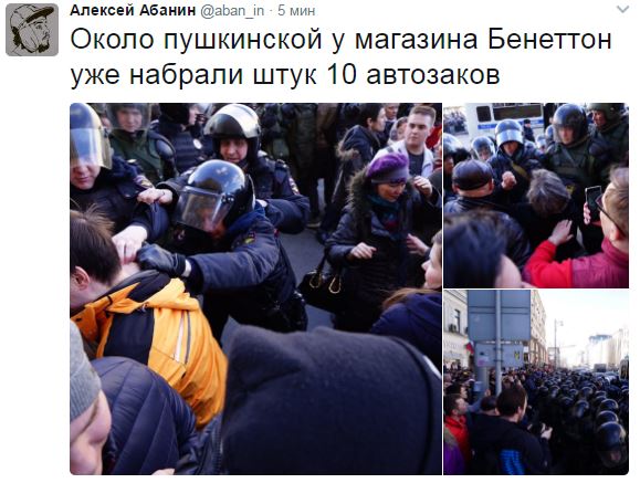 Задержания происходят на антикоррупционных акциях «Он нам не Димон»