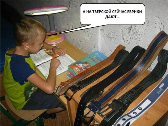 Пятиклассник из Томска предложил внести изменения в Конституцию и Уголовный кодекс