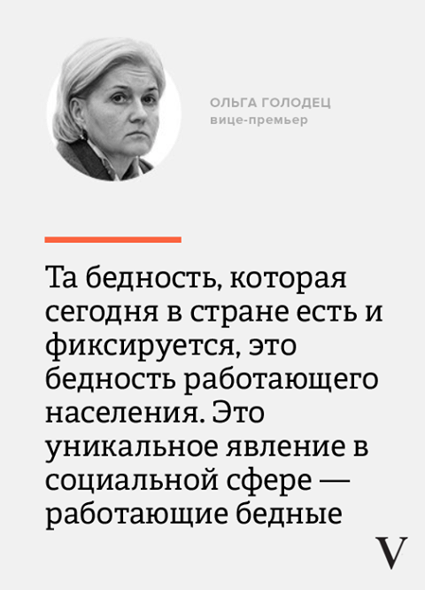 Министр орешкин назвал четыре причины неэффективности россиян