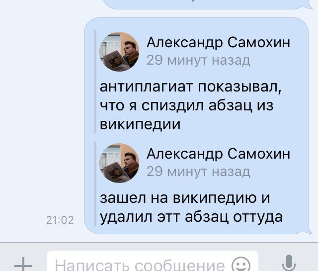 Смешные комментарии из социальных сетей 09.06.2017