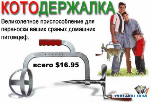 Нелепые и смешные изобретения