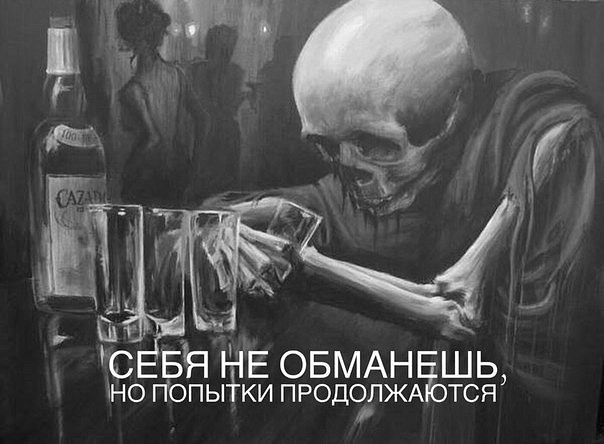 Отнюдь не для филантропов картинок пост