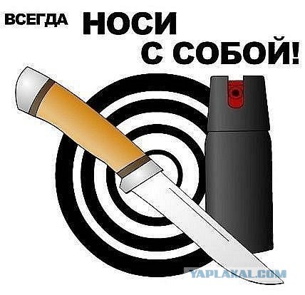 Ограбление в центре Москвы. 13.07.2017