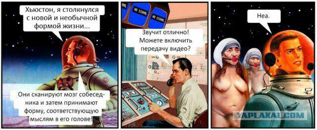 Немного деграданса - 7