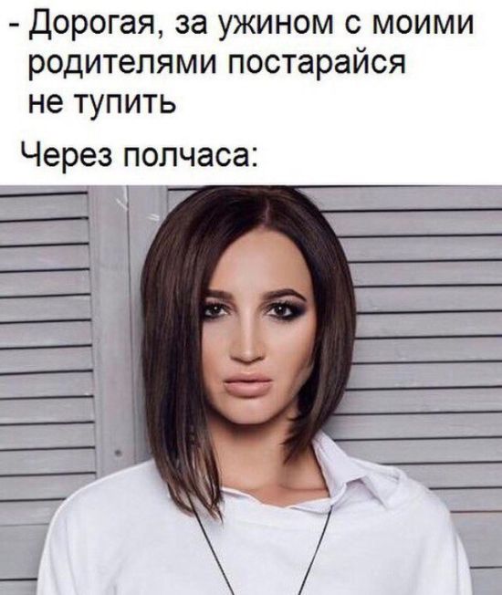 Подборка интересных и веселых картинок