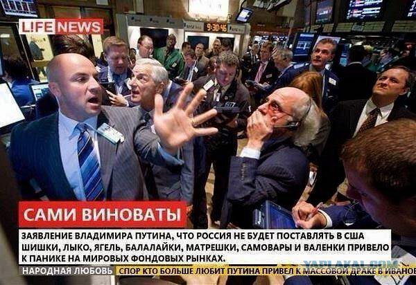 Заявление Министерства иностранных дел Российской Федерации: Россия отобрала у США дачу в Серебряном Бору