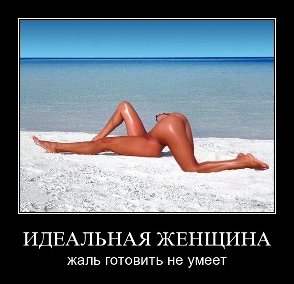 Этот безумный, безумный, безумный мир