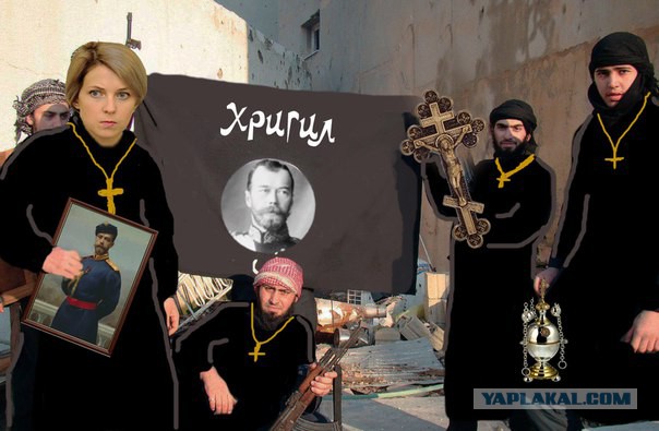 "Это недопустимо!" - Поклонская разругалась с Ройзманом в соцсетях из-за поджога "Космоса"