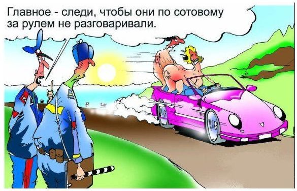 Гаишники в свете новых правил