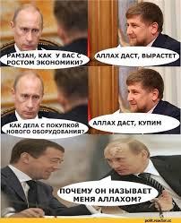 И такое теперь клеят на машины (65+)