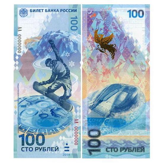 Новые 200-рублевки в Крыму продают по 500