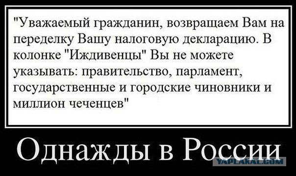 Глава Роструда считает, что россиянам следует больше работать