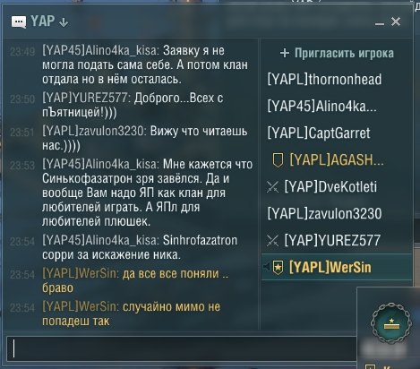 World of Warships - 4