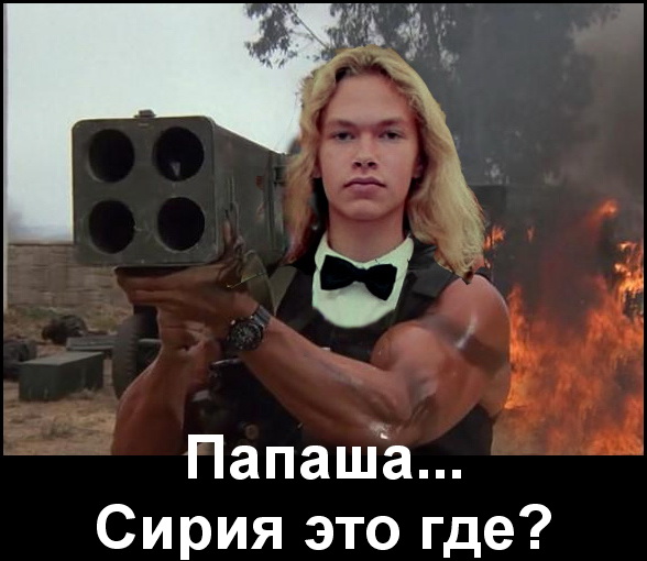 Бедный мальчик