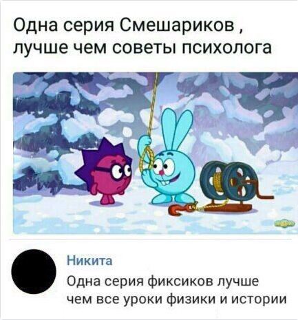 Смешные комментарии из социальных сетей 29.12.2017.