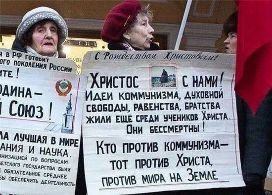 Путин сравнил коммунистическую идеологию с христианством