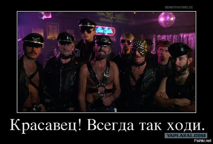 Бар голубая устрица полицейская академия фото