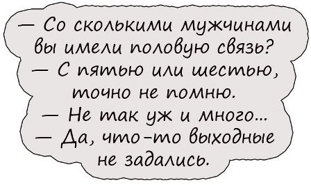 Пятничные ШутЯПки